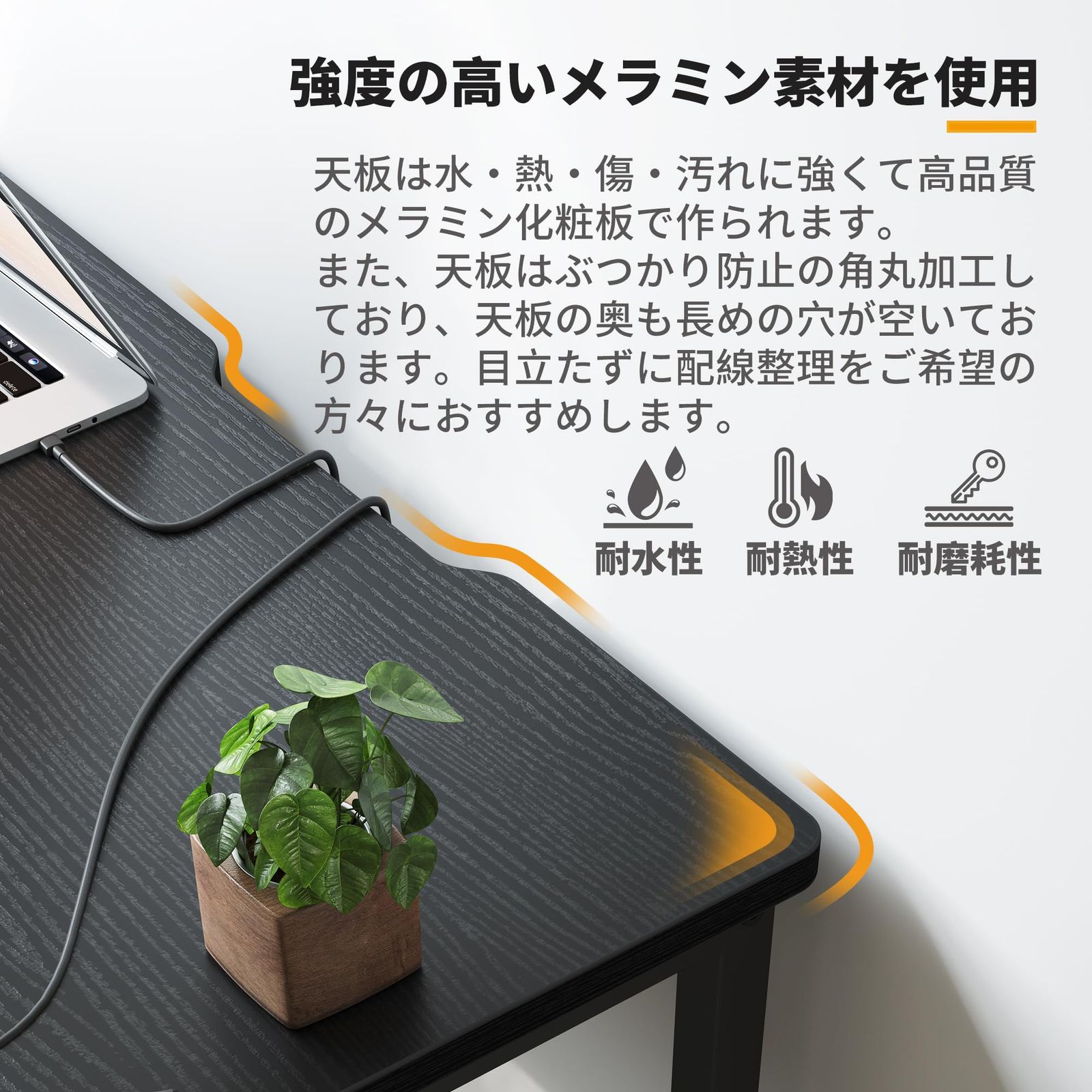 一人暮らし 机pcデスク パソコンデスク 頑丈 幅100cm*奥行き48cm