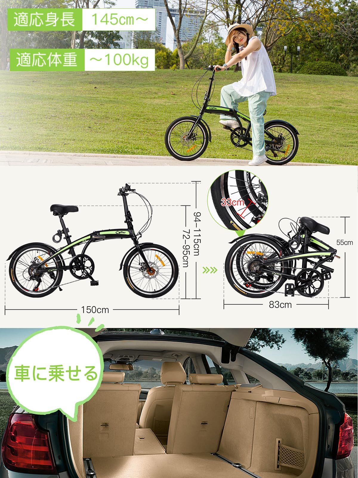 ディスクブレーキ カゴ シマノ製7段変速付き ワイヤー錠 鍵 ミニベロ 前後泥よけ 反射板 軽量 ベル スタンド付き アルミフレーム コンパクト収納 大人用 52t 男の子 女の子 20インチ ハンドル サドル高さ調節 通勤 折りたたみ自転車 通学 街乗り C BRIGHTFACE_UK