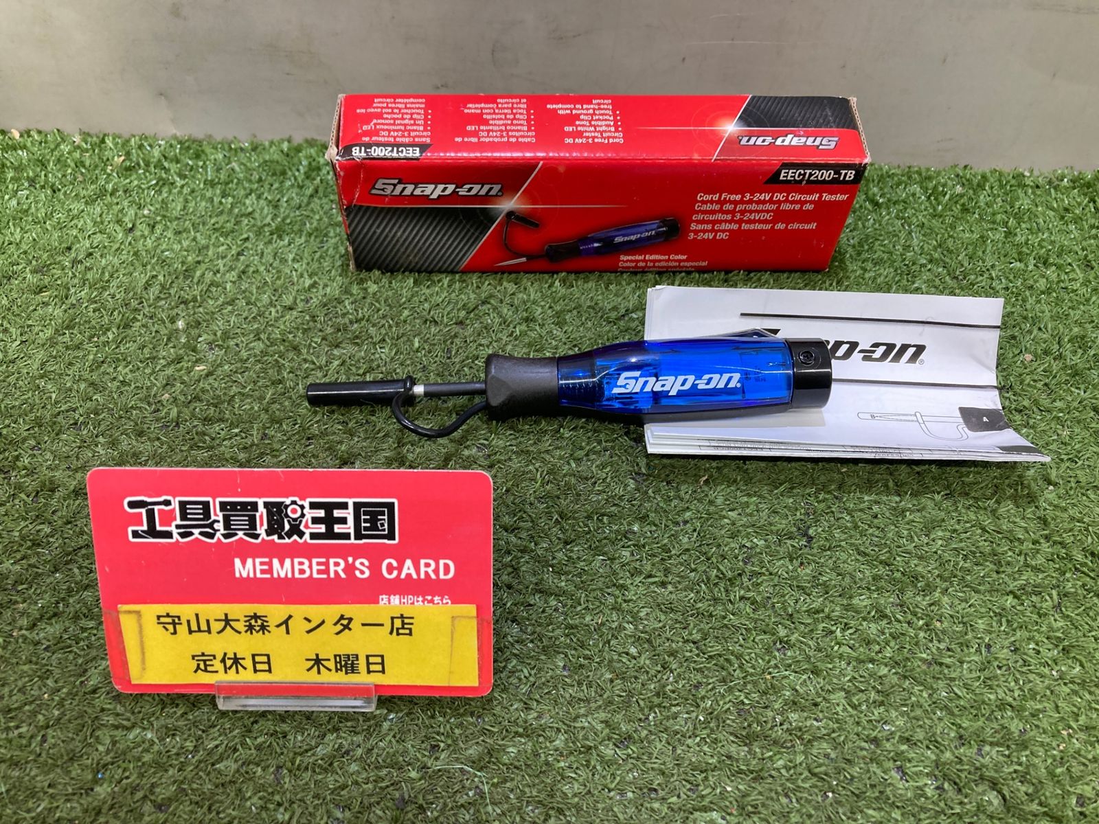 品】【0921】スナップオン ポケットサーキットテスター EECT200 (3