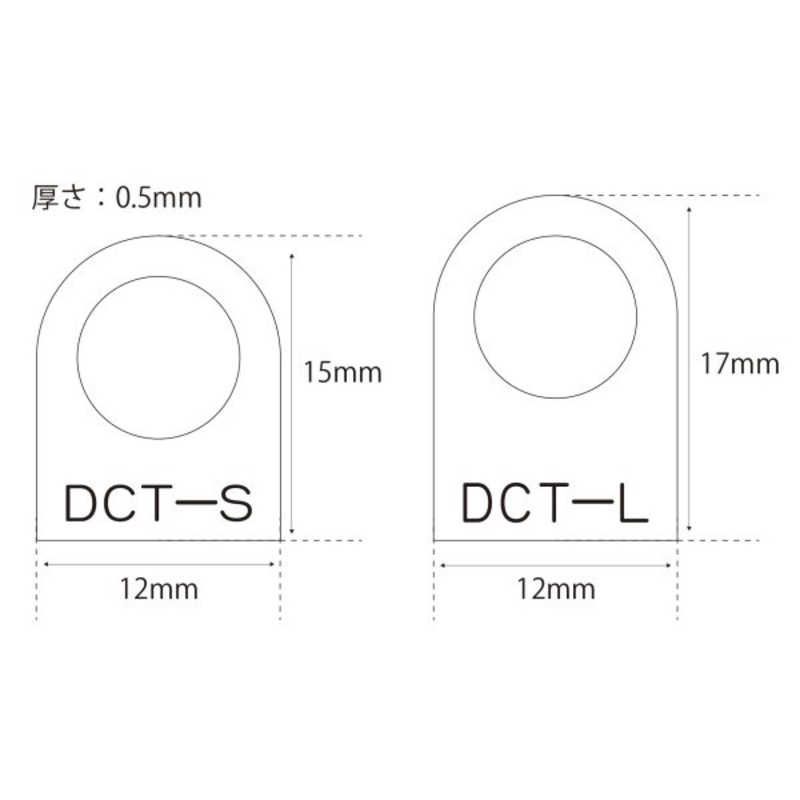 除電機能付きシェルリング TOP