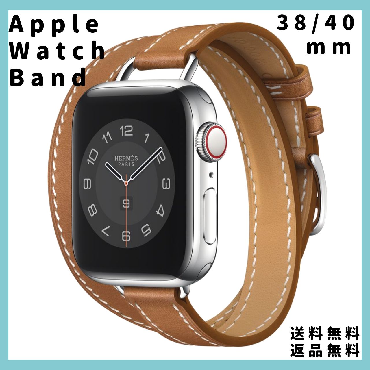 AppleWatch 38/40/41ドゥブルトゥールレザーストラップ◇ブラウン