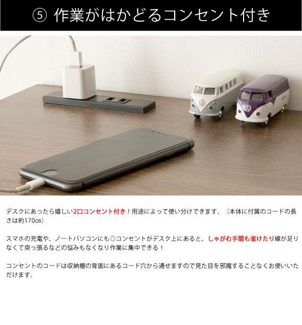 スタンディングデスク