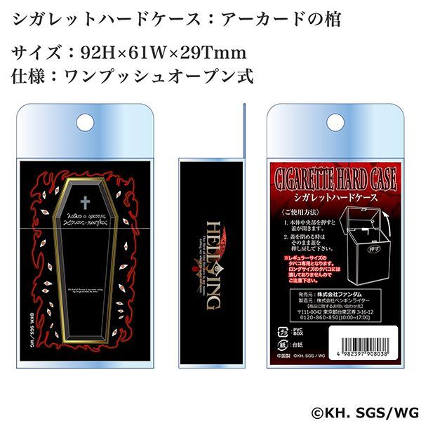 HELLSING 加熱式タバコ用ハードケース アーカードモデル HELLSING 加熱式タバコ用ハードケース アーカードモデル 454