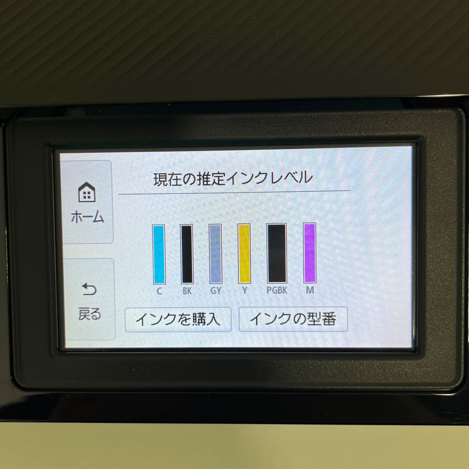 キャノンプリンター TS8530黒