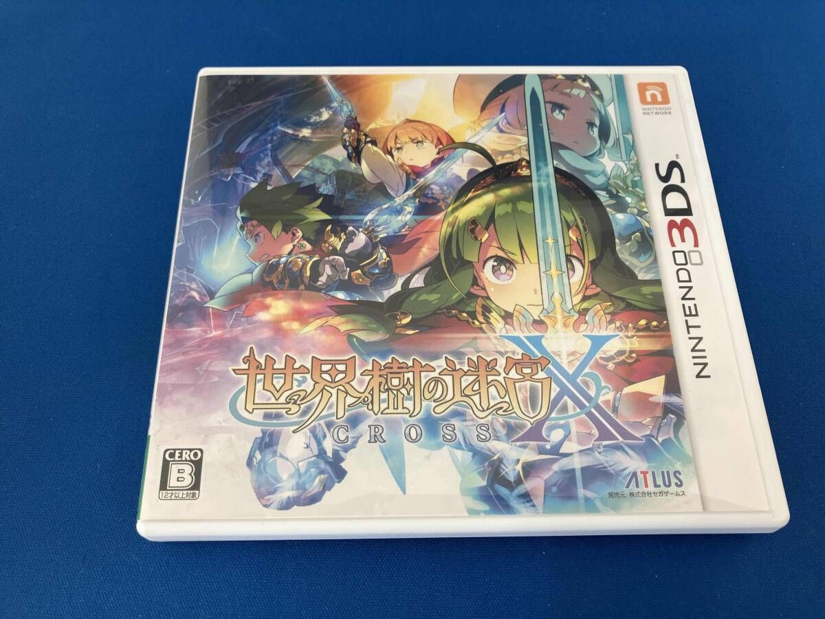 ニンテンドー3DS 世界樹の迷宮X