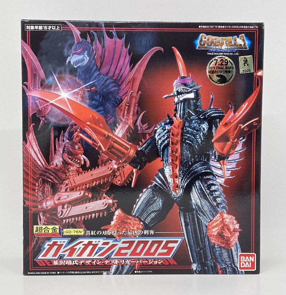 ★新品★ ガイガン2005 超合金 ゴジラファイナルウォーズ フィギュア Amazon.co.jp: GD-76超合金 ガイガン2005 : ホビー