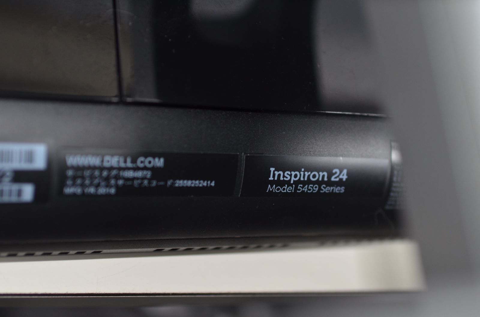 一体型パソコン