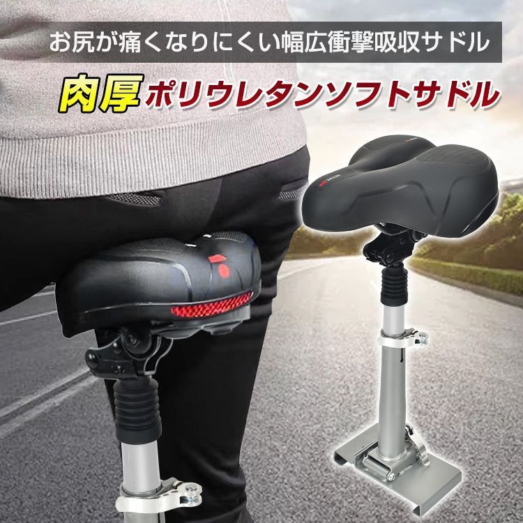 電動キックボード キックボード サドル 汎用 特定小型原動機付自転車 公道走行可 特定小型原付 特定小型 特定小型原付自転車 特定小型原動機 立ち乗り式二輪車 sg084