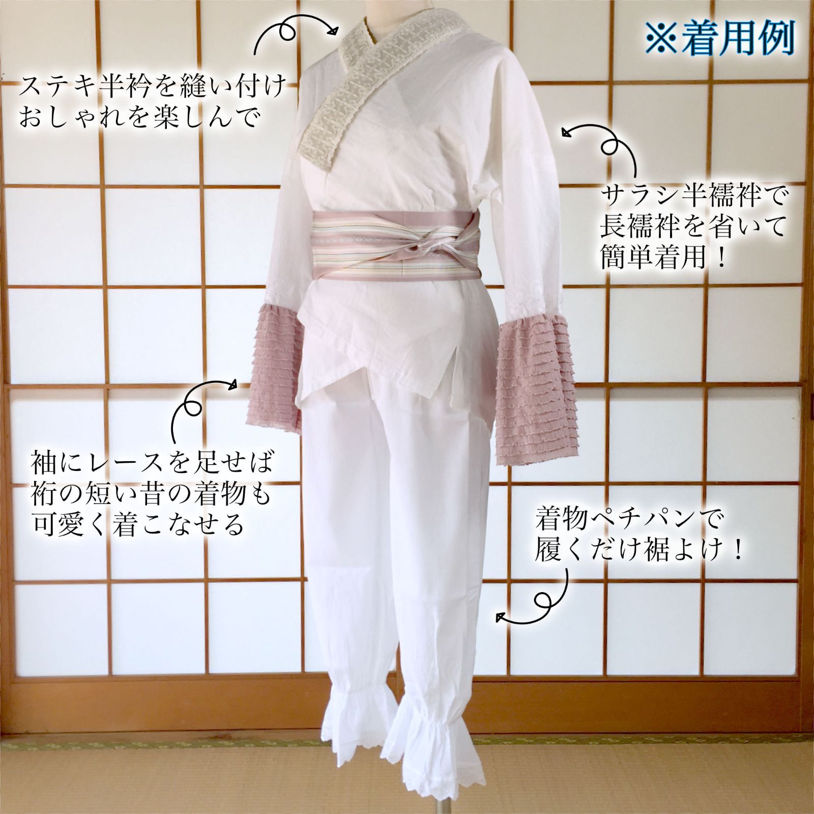 Y1364 新品 正絹 ますいわ屋謹製 半襟付 居敷当て付 手縫い 着物 長襦袢 kimono-waku_han-jyuban-awase