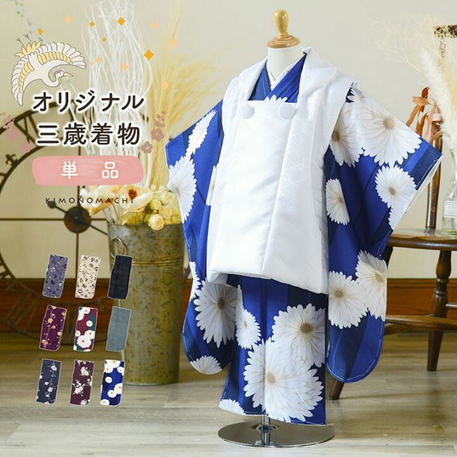 マカロンロン*様専用 第4種郵便 ❤️スペシャル価格❤️3148【Ashwood