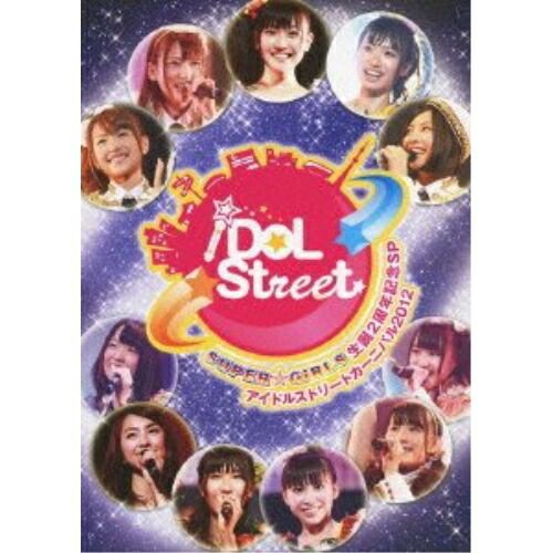 DVD】SUPER☆GiRLS / SUPER☆GiRLS生誕2周年記念SP&アイドル
