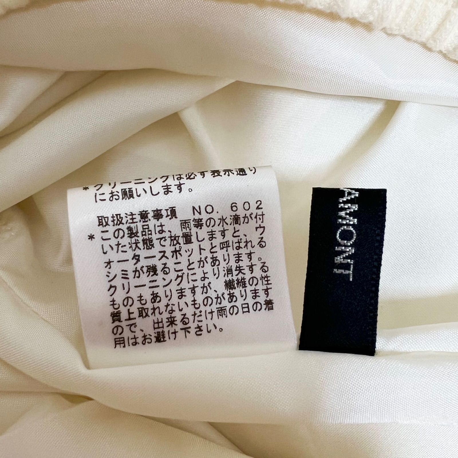 C344 【タグ付き美品】LAUTREAMONT ロートレアモン 毛混 ウール C344 【タグ付き美品】LAUTREAMONT ロートレアモン 毛混 ウール