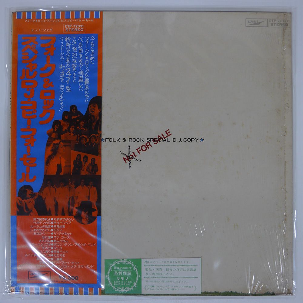 洋楽レコード まとめ売り ③40枚以上／洋楽名盤／ヴィンテージLP／和訳付き多数 最安値に挑戦！ 洋楽レコード ③40枚以上／洋楽名盤