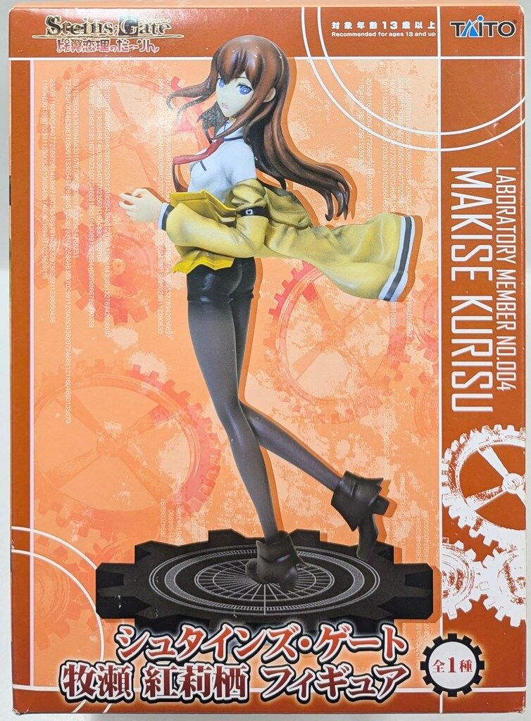 Steins；Gate（シュタインズ・ゲート） 牧瀬紅莉栖 1/8 完成品フィ… 中古フィギュア 牧瀬紅莉栖 「STEINS;GATE 比翼恋理のだーりん