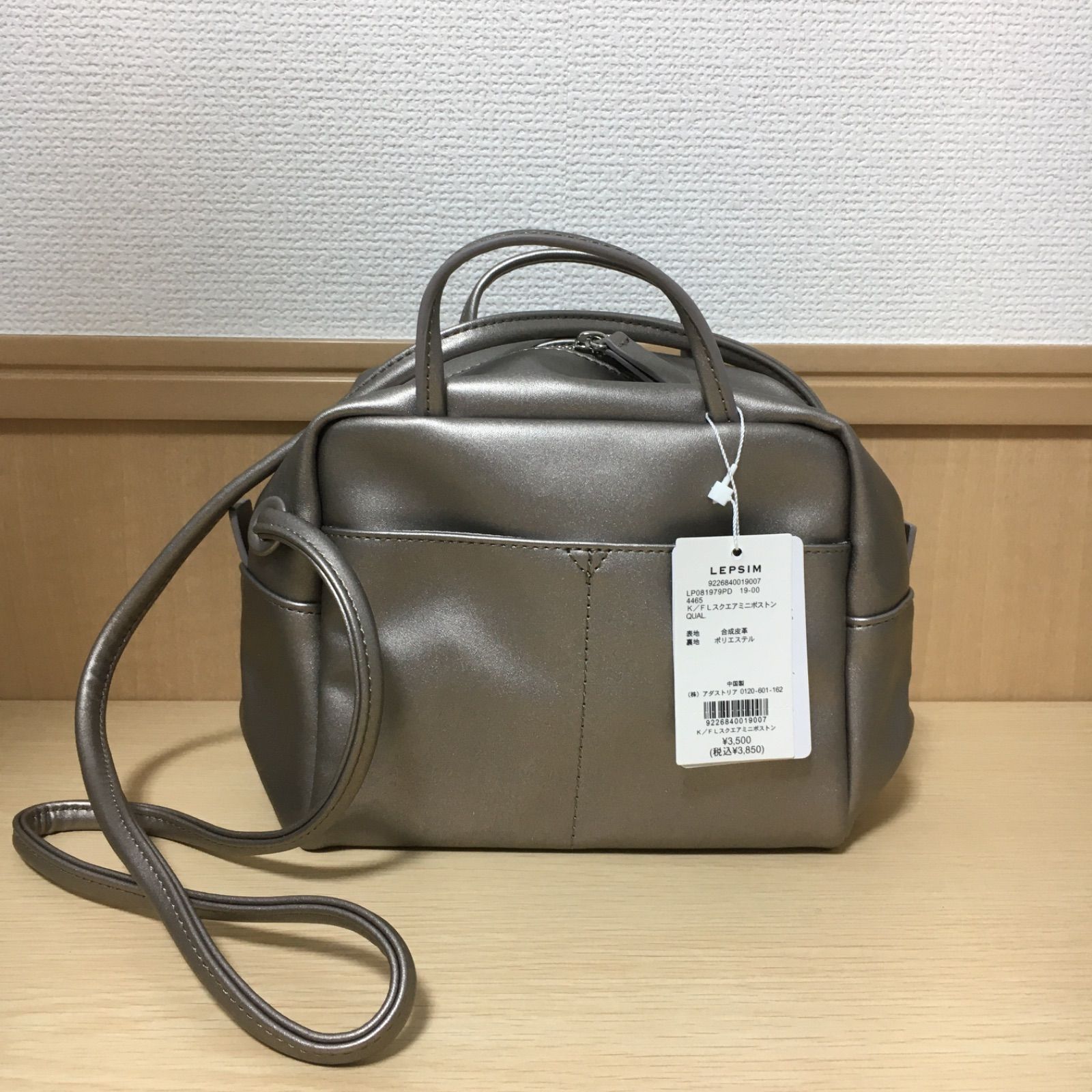 レプシム スクエアミニボストンバック ショルダーバック 新品 - メルカリ 