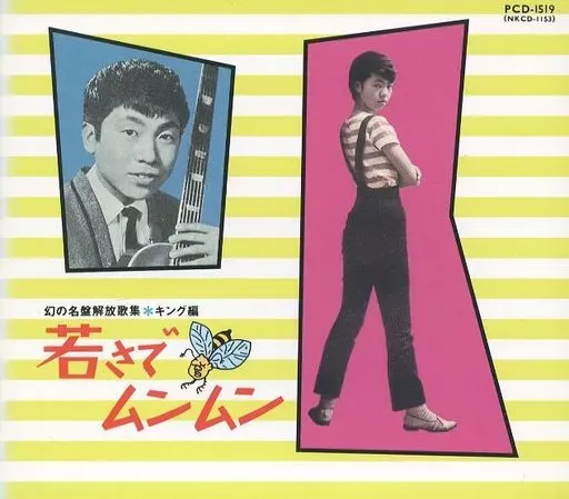 2025年最新】幻の名盤解放歌集の人気アイテム - メルカリ