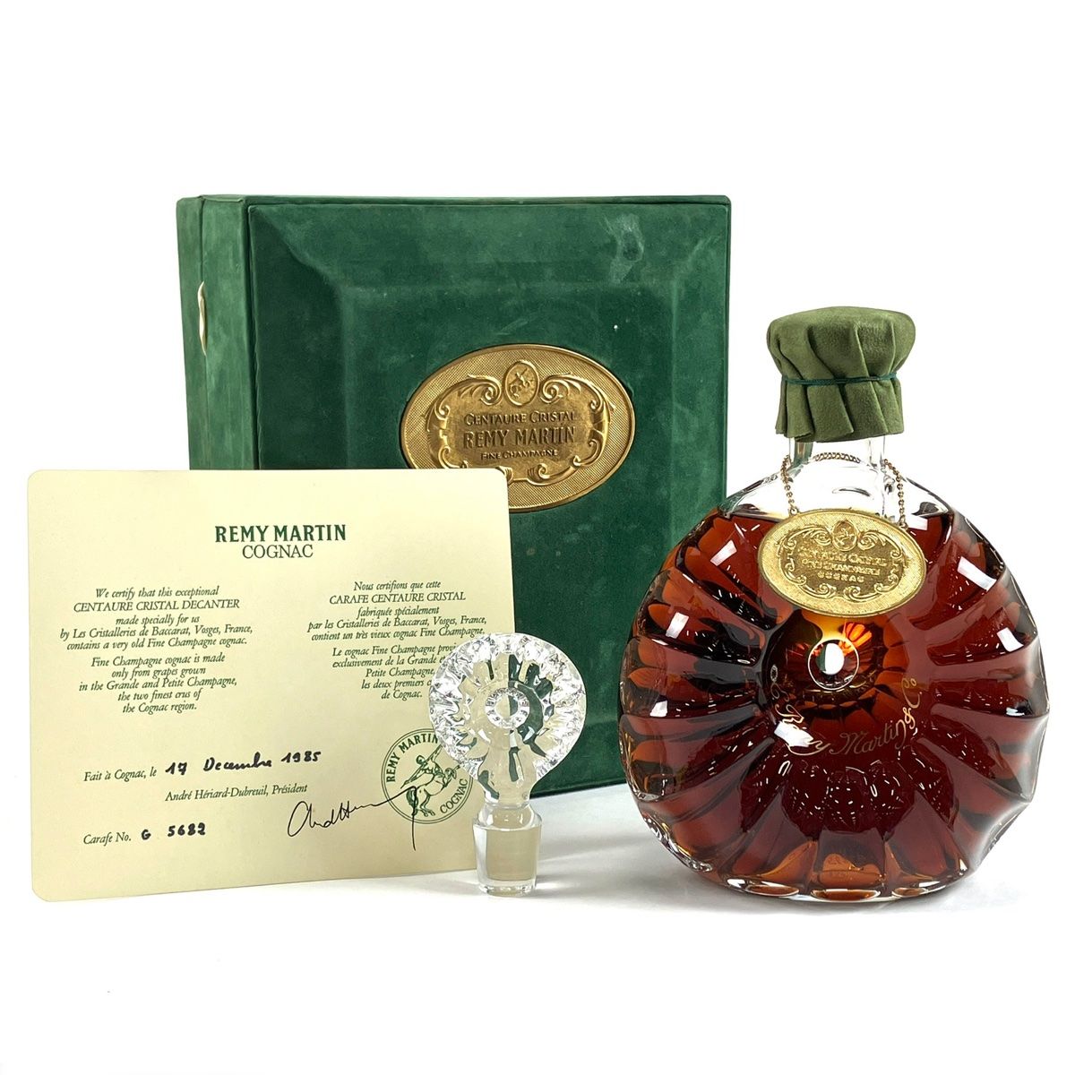 レミーマルタン セントークリスタル バカラボトル コニャック レミーマルタン セントー クリスタル バカラ - お酒買取専門店ネオプライス