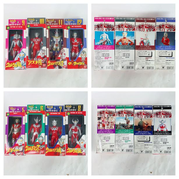 ウルトラヒーローシリーズ1～26＆カラーチェンジシリーズ2体 計28体セット1991年～1997年版