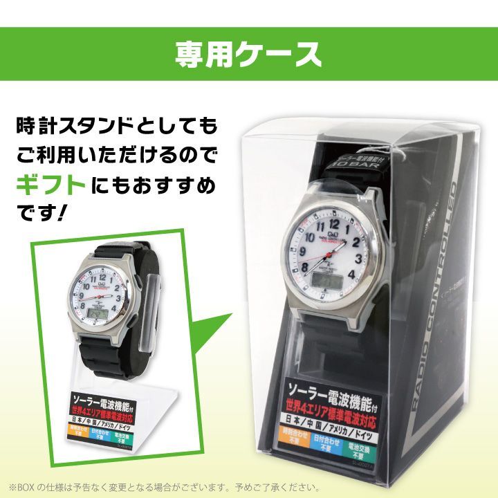 シチズン CITIZEN Q&Q q&q 電波ソーラー MD20-305 メンズ 腕時計 電波 ソーラー電波時計 チプシチ 電波時計 アナログ  デジタル 防水 男性用 citizen 国内正規品