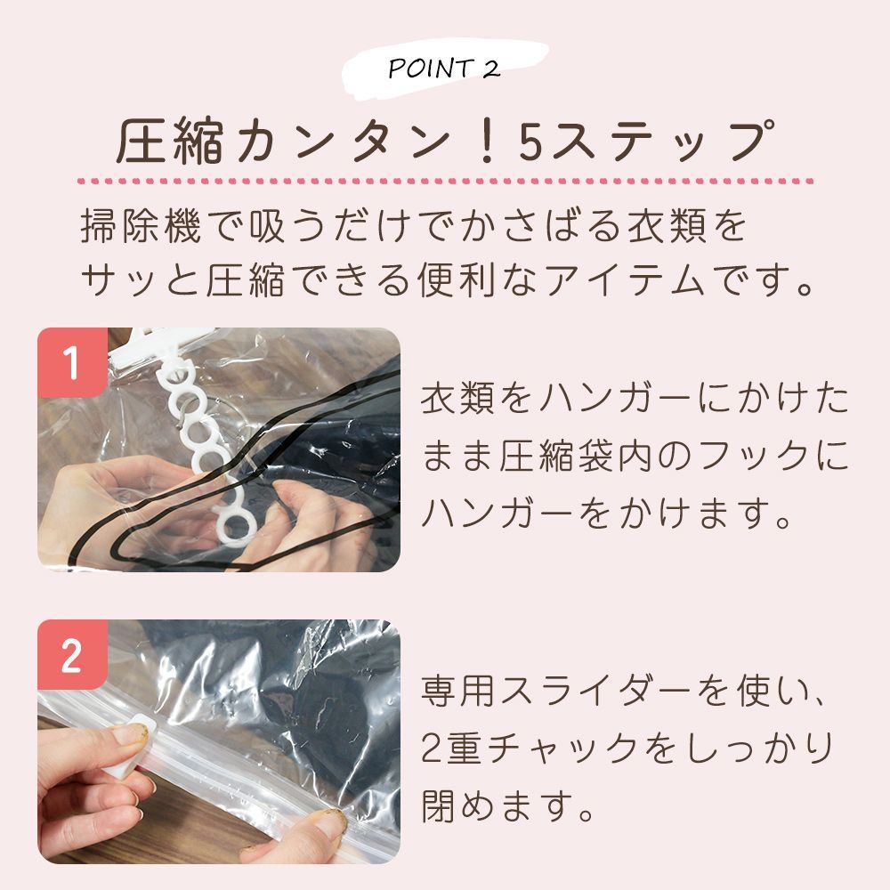 フック付き 冬物