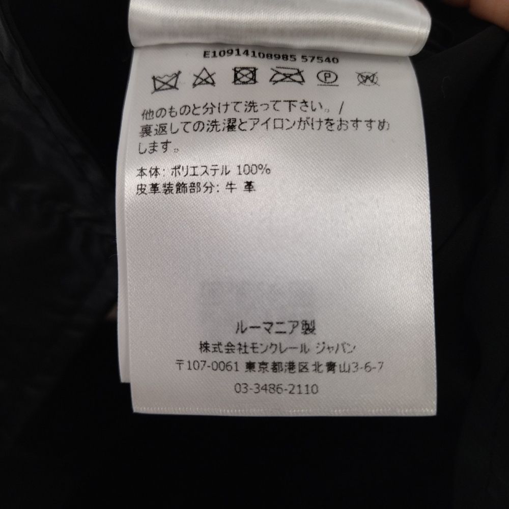 MONCLER (モンクレール) 19SS NICHOLAS ニコラス ジップアップ