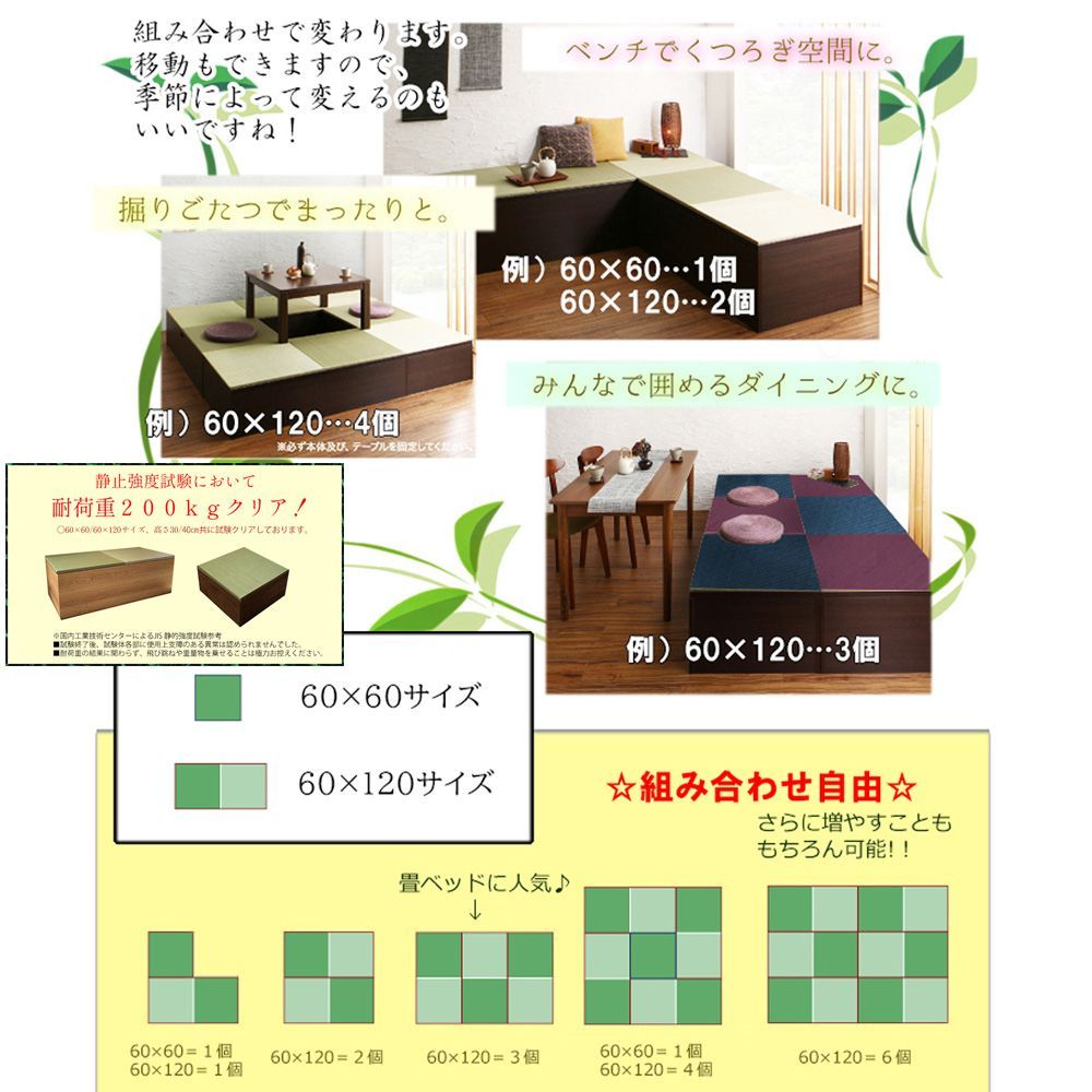 小上がり