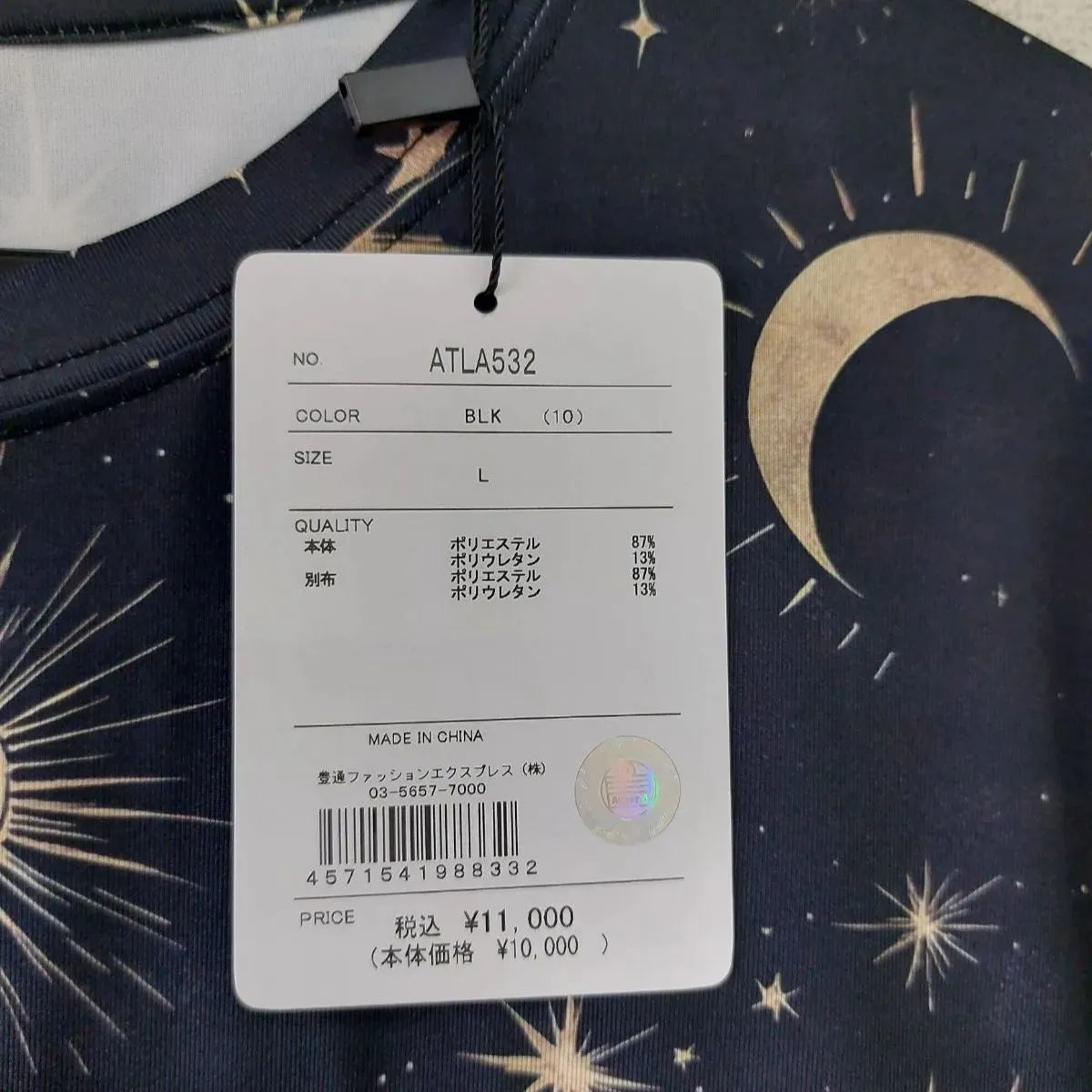 フロントライングラフィックTEE