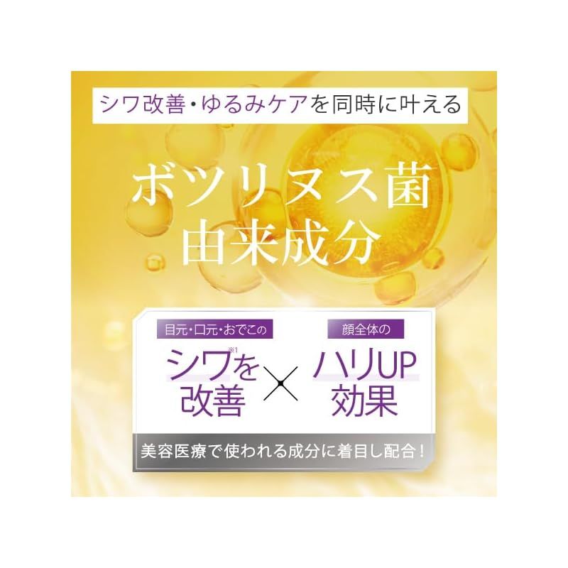 ビーディーショット ニードルショット