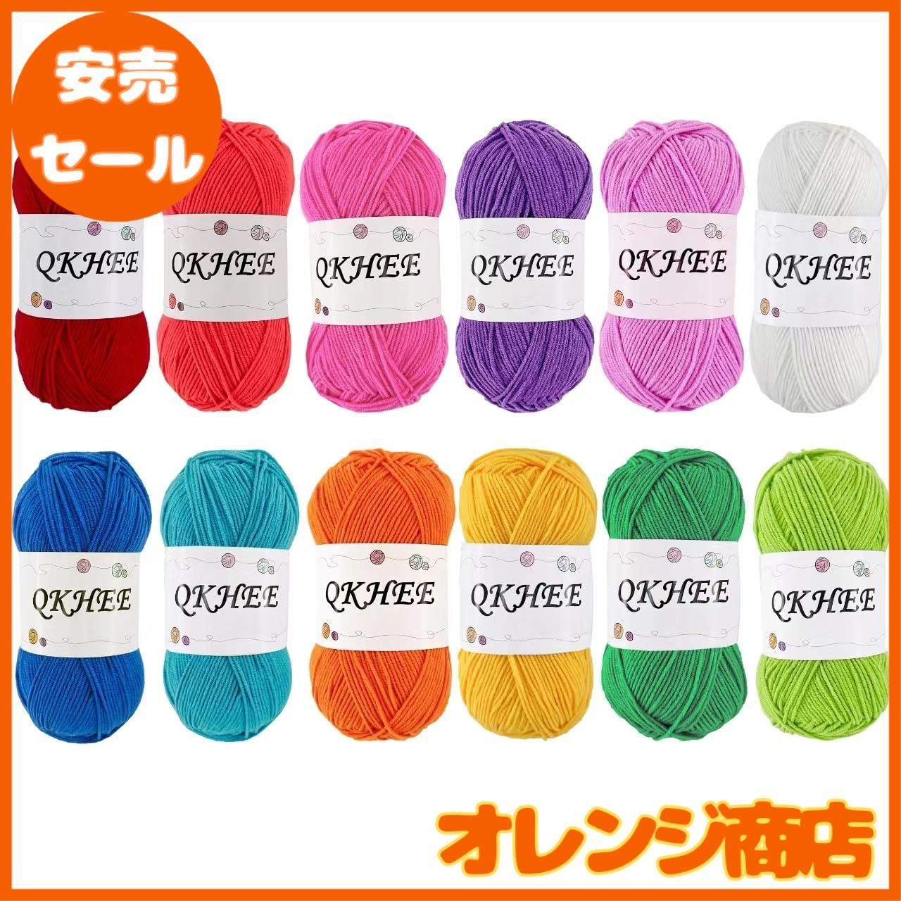 QKHEE毛糸 コットン 中細 合太 12色セット1玉約50g 約180m かぎ針編み 編み物 編み糸 織り糸 ぬいぐるみ用糸（レインボー）