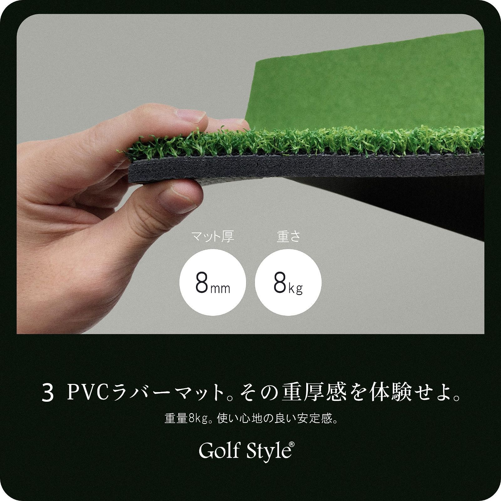 人気商品】GolfStyle ゴルフマット 大型 100×150cm PGAプロ監修モデル