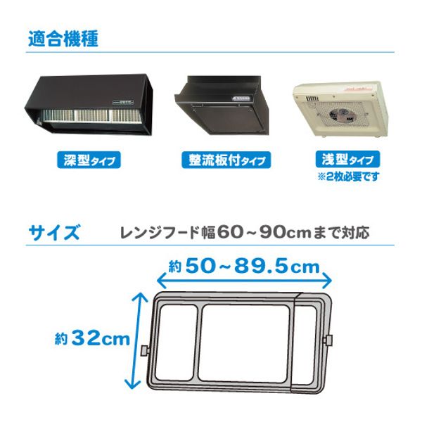 伸縮