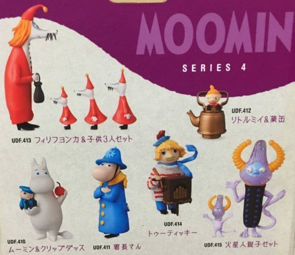 ムーミン&クリップダッス フィギュア ムーミン MOOMIN 人形