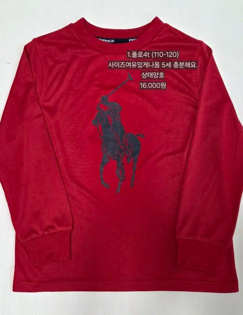 男児 ポロ 4 5 6 税金 いろいろ