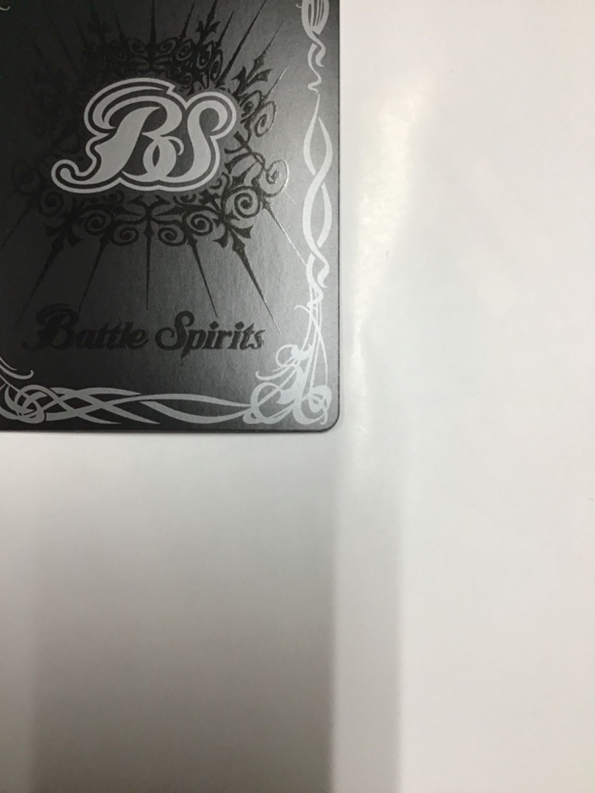 バトスピ 白晶防壁(BSC46収録 ラビィ・ダーリン版）C BS52-RV008(店舗