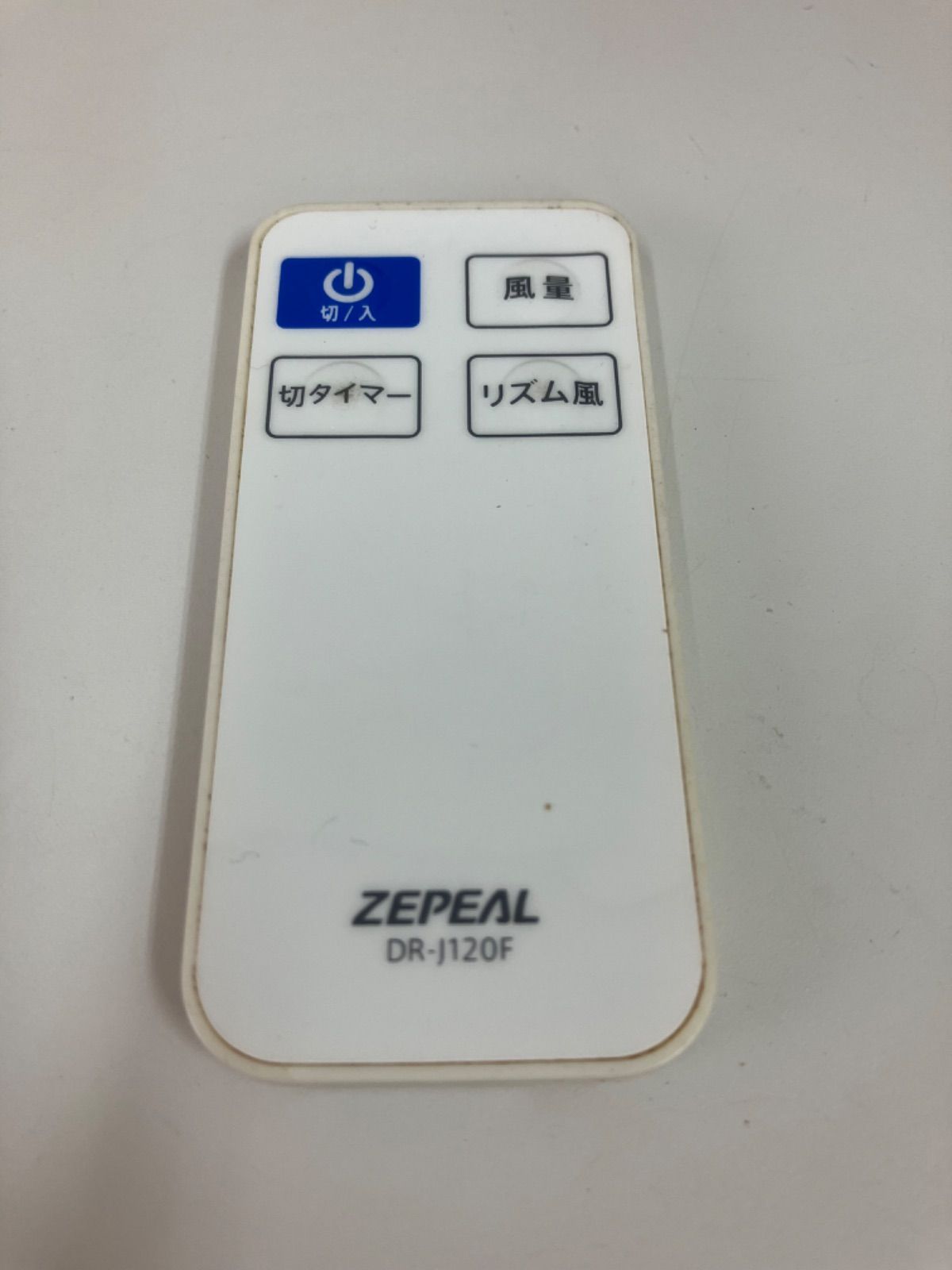 ZEPEAL 扇風機 リモコン 奥深し DR-J120H