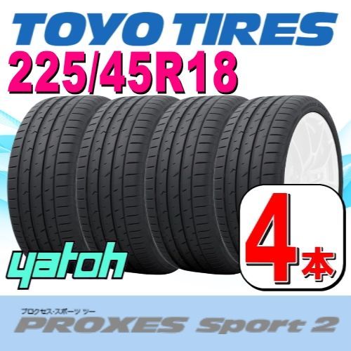 新車外し Toyo Tires 225/60R18 サマータイヤ 4本セット