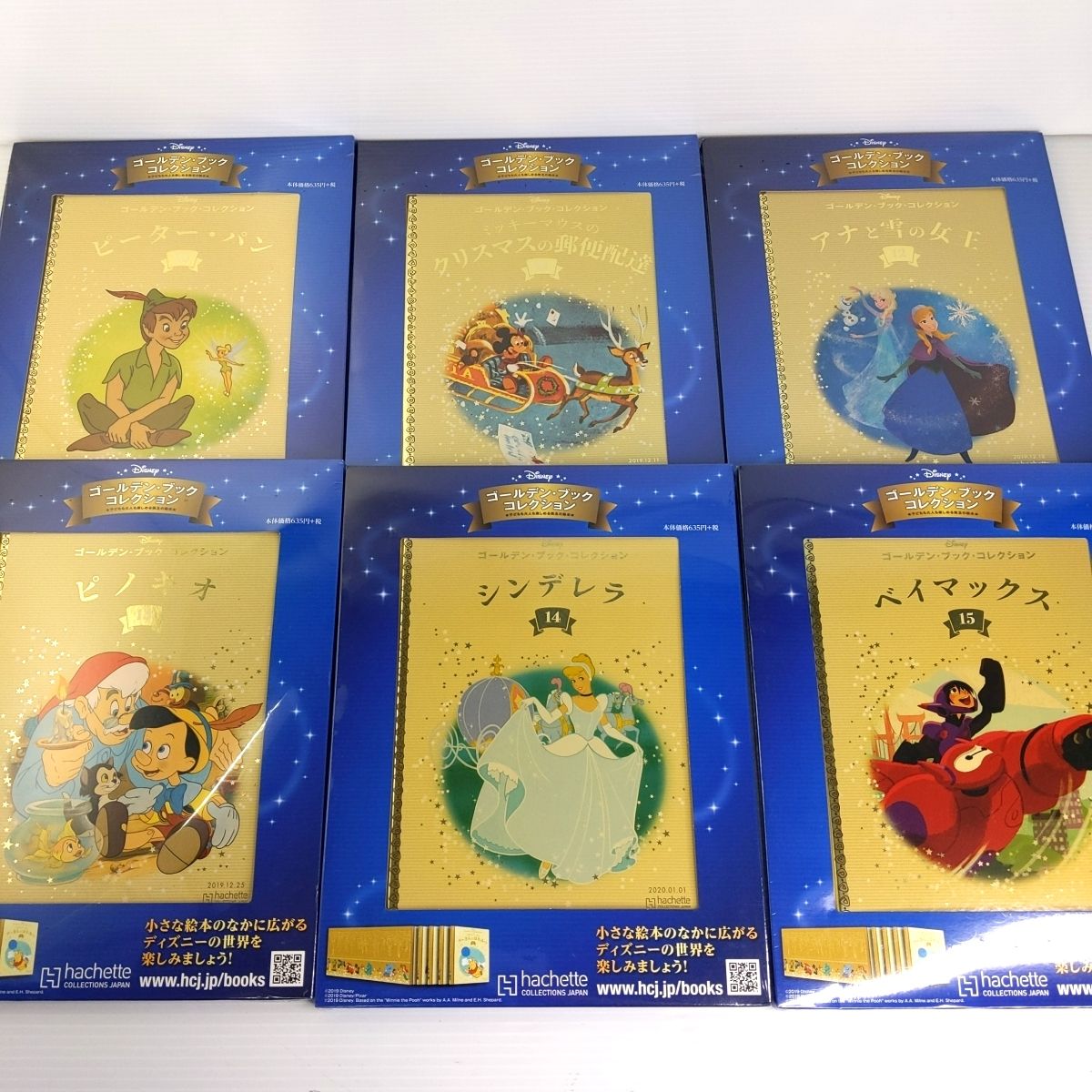 新品未開封】 ディズニーゴールデン・ブック・コレクション4~32 新品未開封】 ディズニーゴールデン・ブック・コレクション4~32