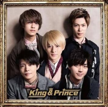 King & Prince 初回限定盤B 2CD【CD、音楽 中古 CD】レンタル