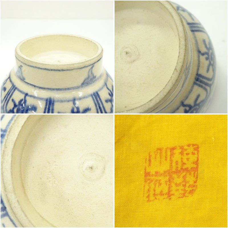 新品 京焼 朝日焼 七十四代 朝日豊斎造 刷毛目茶碗