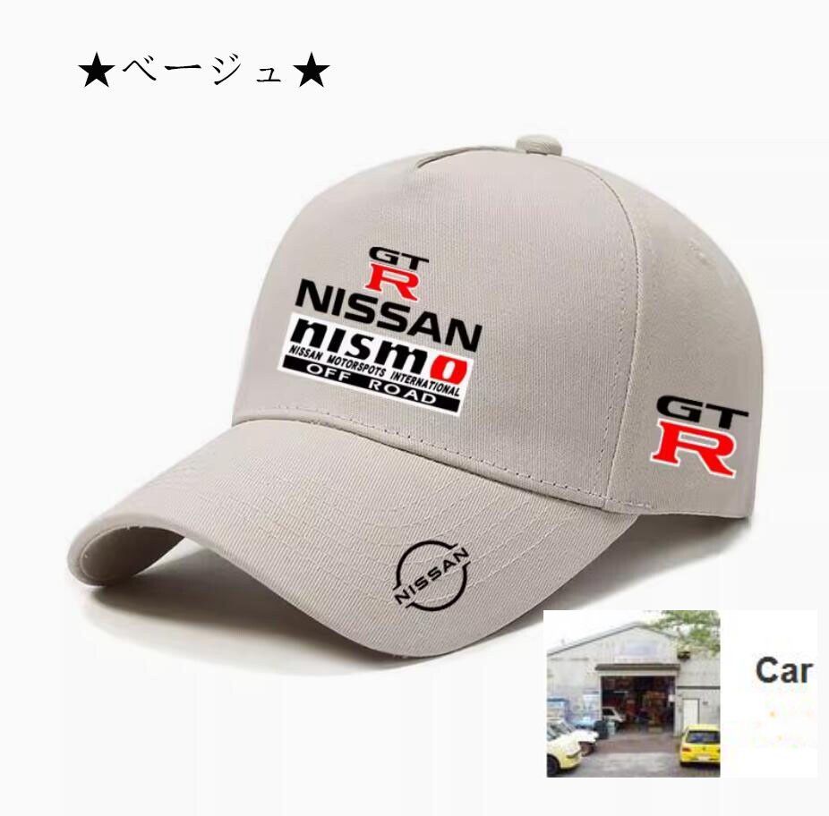 GT-R 帽子　FOREVER　NISMO s-l400.jpg