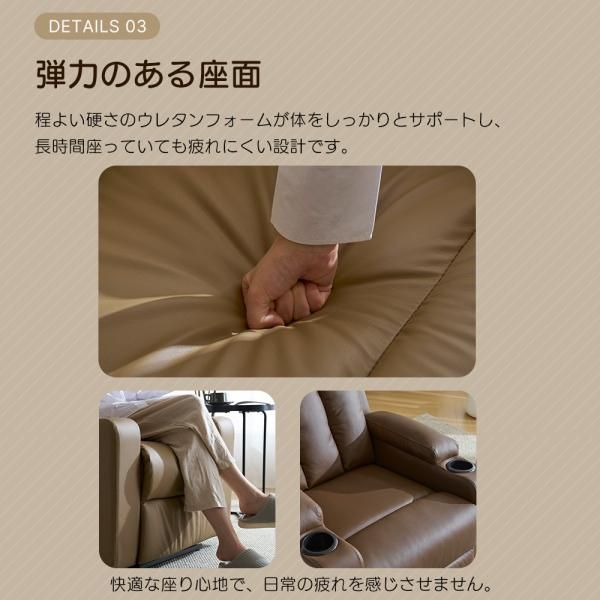電動ソファ リクライニングソファー