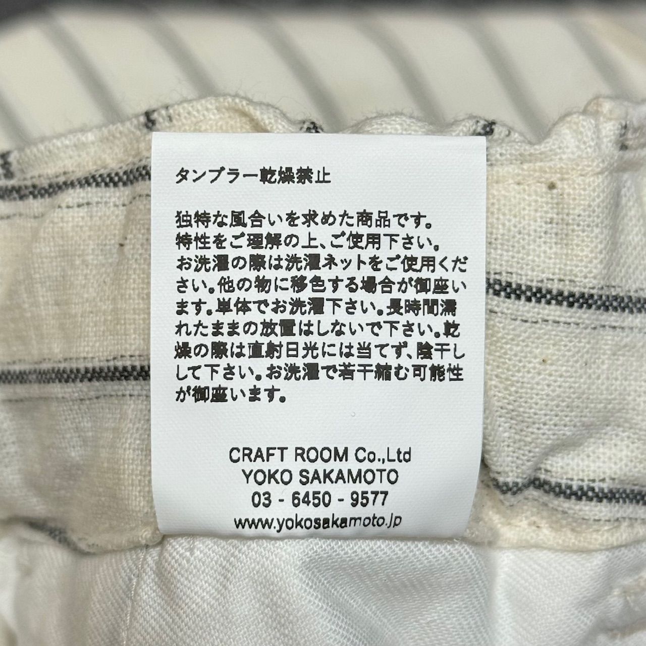 定価42900円 新品 YOKOSAKAMOTO YS-22AW-42 ATELIER TAPERED PANTS 