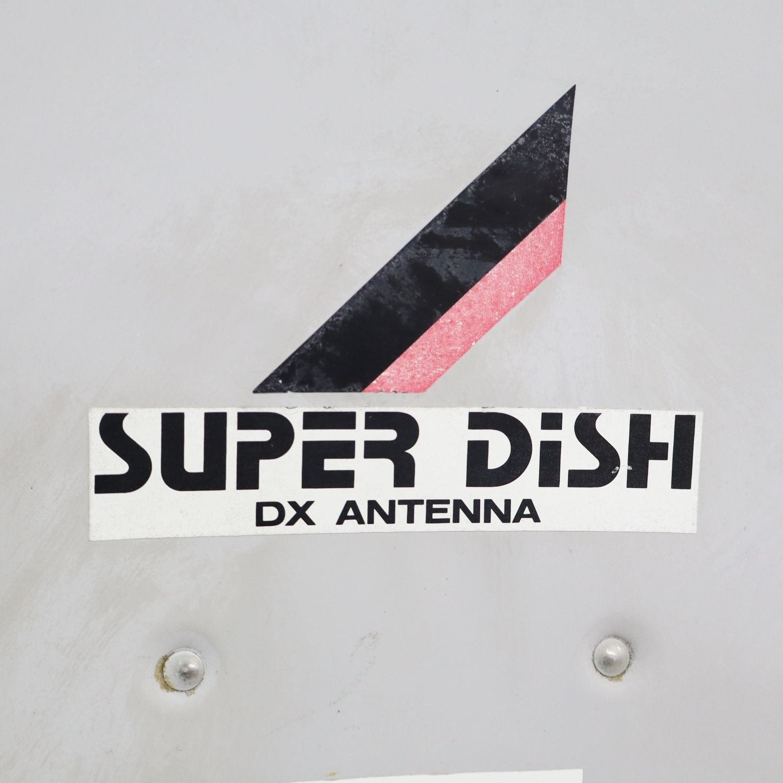 ▽映像機器 ｜CSアンテナ｜DX ANTENNA DXアンテナ CSA-453W4 ｜45形 アンテナ パラボラアンテナ スカパー用 ■O8144