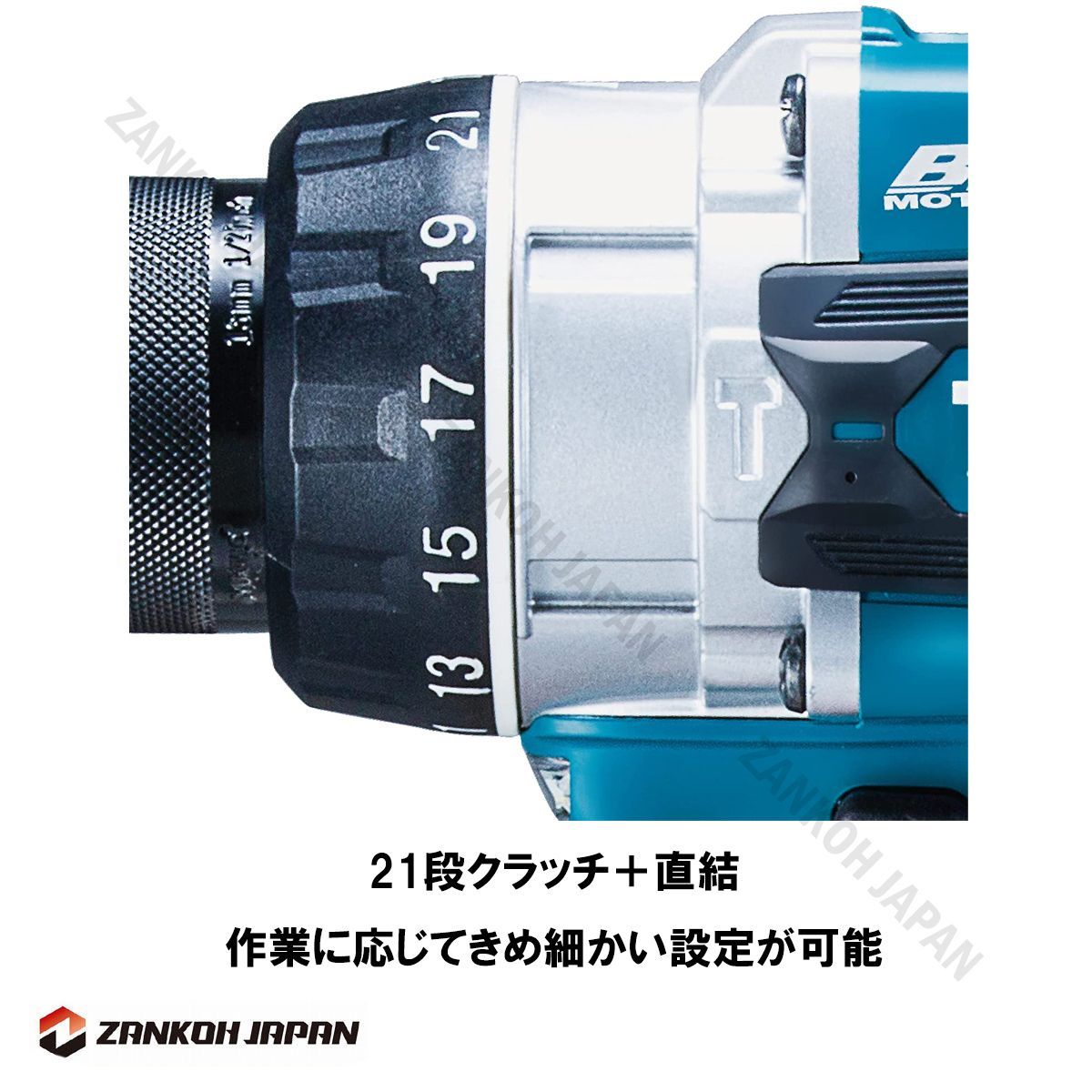 18V 充電式