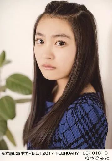 私立恵比寿中学（エビ中） 柏木ひなた 生写真(1)　バラ売り可 私立恵比寿中学 エビ中 生写真 柏木ひなた