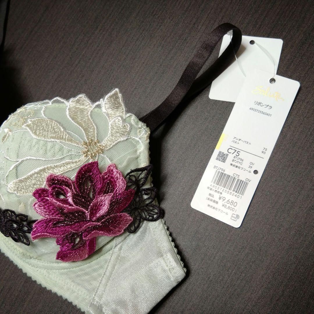 Wacoal サルート 96G C75/M BTJ796 PTJ796 ブラショーツセット