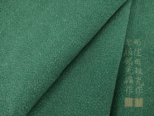 平和屋着物○江戸小紋 十二支 正絹 逸品 AAAY6313ph