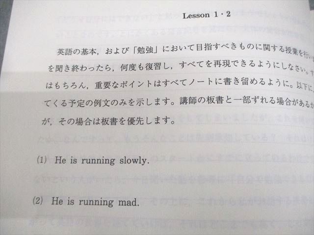 代々木ゼミナール 代ゼミ 英語 富田一彦のハイレベル英文読解 テキスト通年セット 2015 計2冊 023S0D 代々木ゼミナール 代ゼミ 英語 富田一彦のハイレベル英文読解