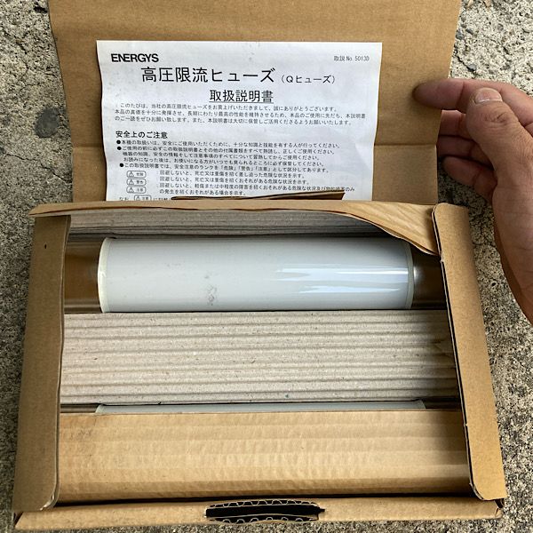 大阪吹田