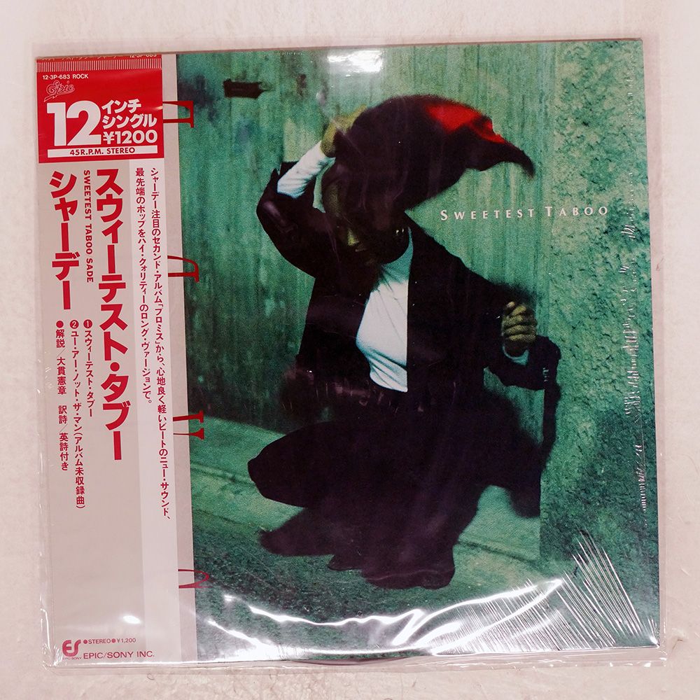 国内盤 SADE/SWEETEST TABOO/EPIC/SONY 123P683 12 - メルカリ